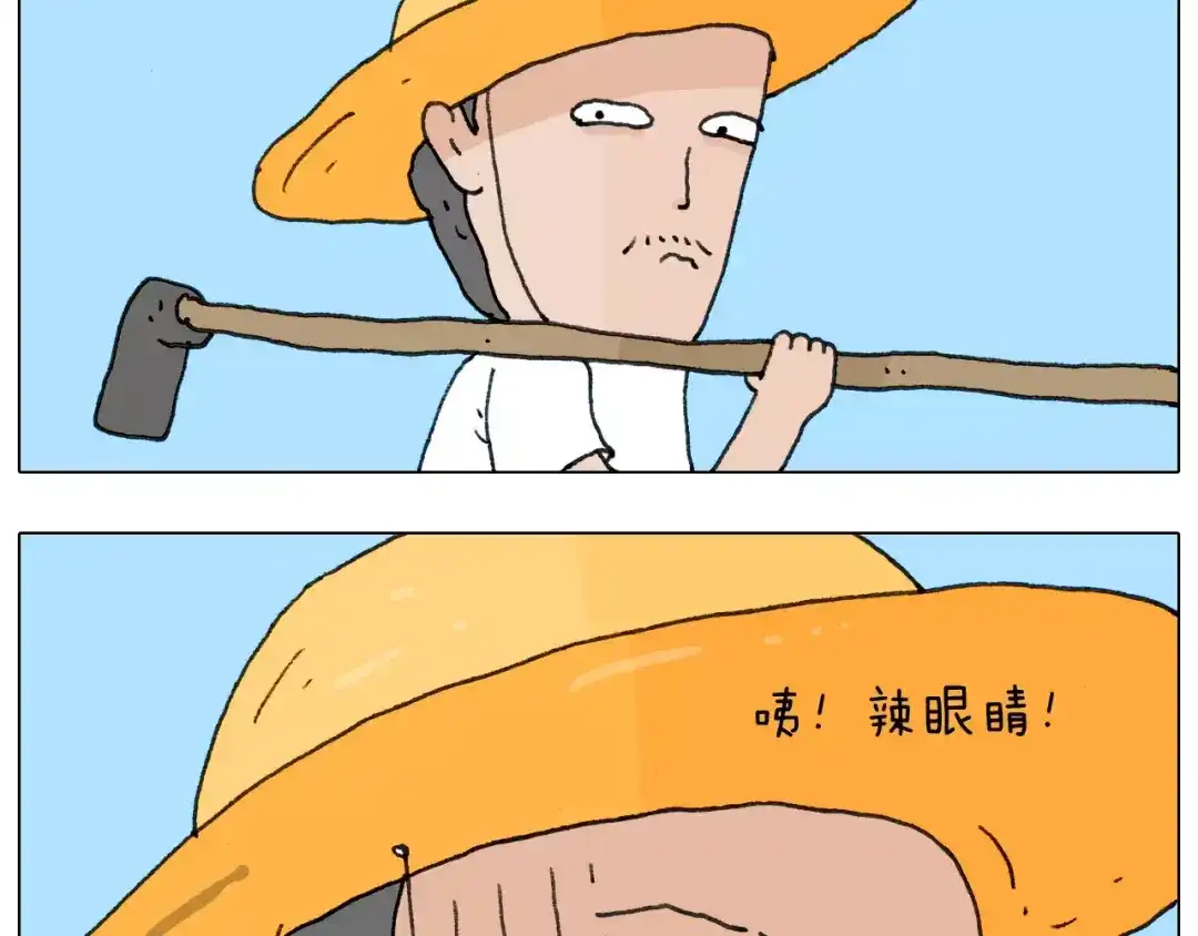叫我森先生 第169话 自有妙计 第26页