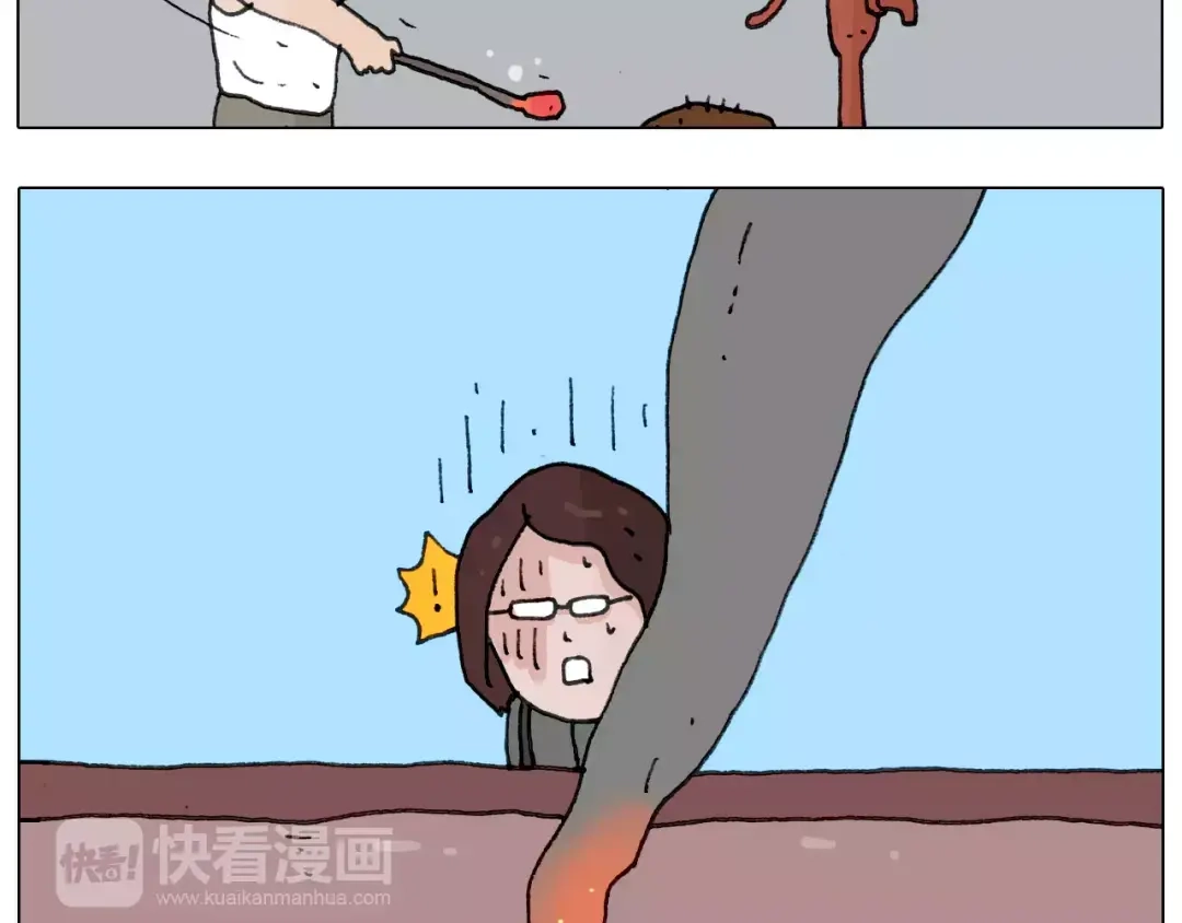叫我森先生 第169话 自有妙计 第37页