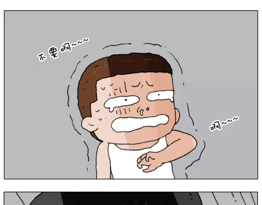 叫我森先生 第169话 自有妙计 第45页