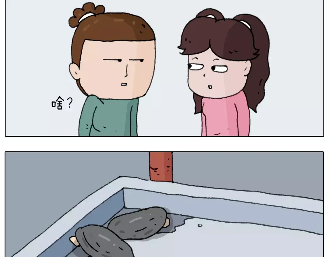 叫我森先生 第169话 自有妙计 第48页