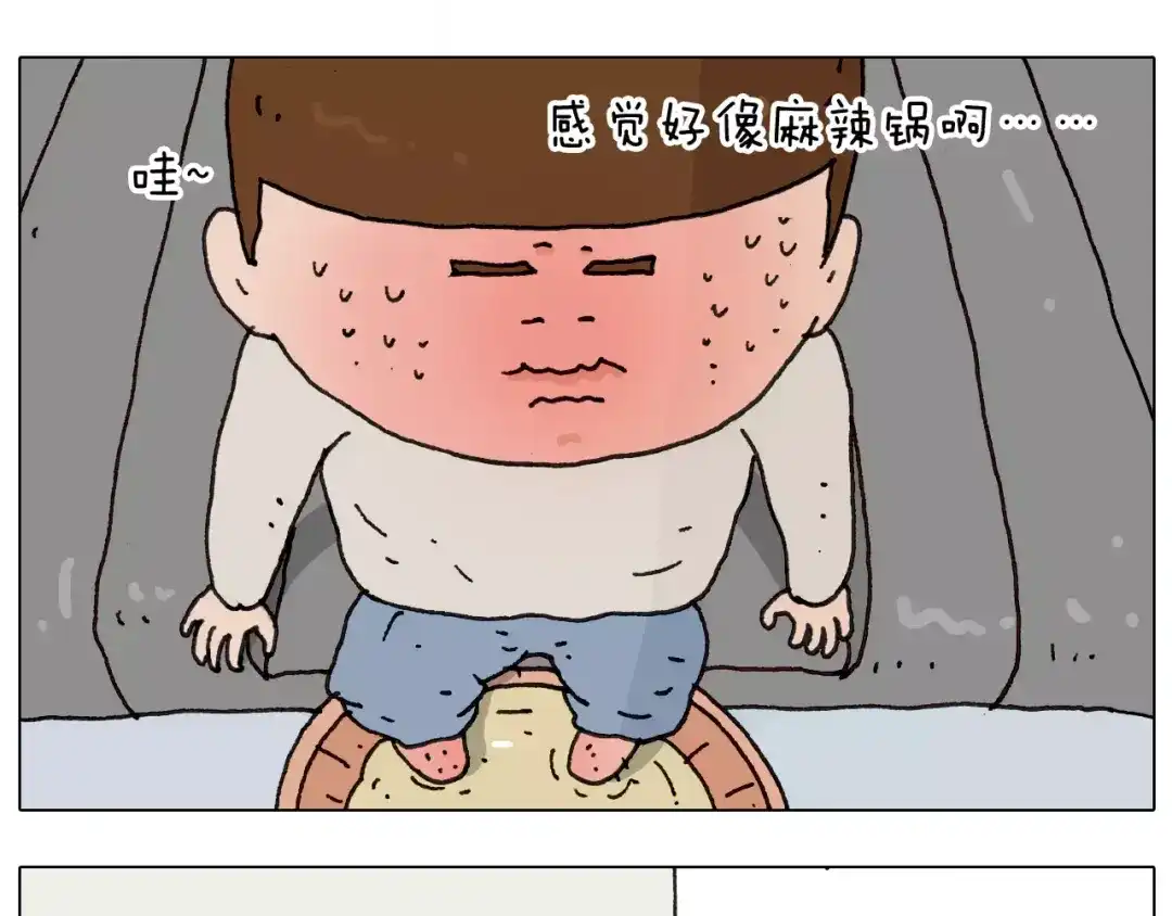 叫我森先生 第170话 第13页