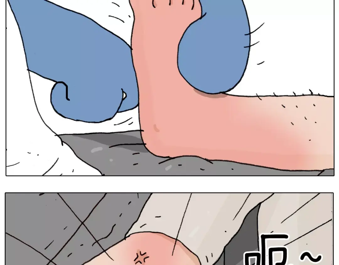 叫我森先生 第170话 第15页