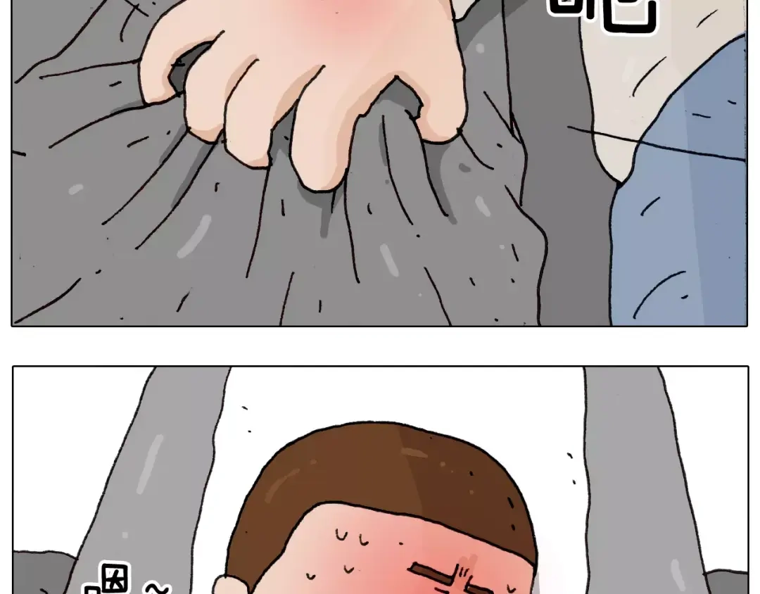 叫我森先生 第170话 第16页