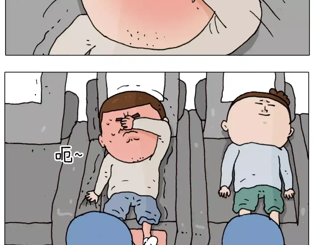 叫我森先生 第170话 第19页