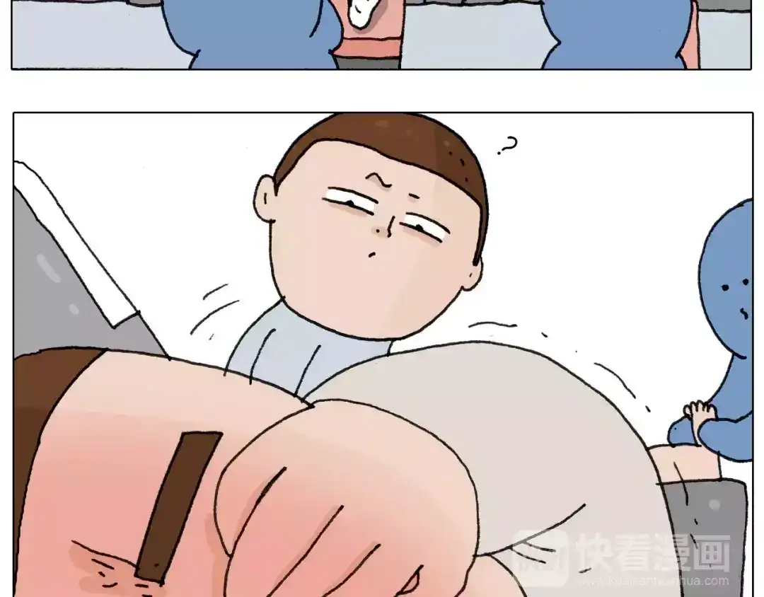 叫我森先生 第170话 第20页