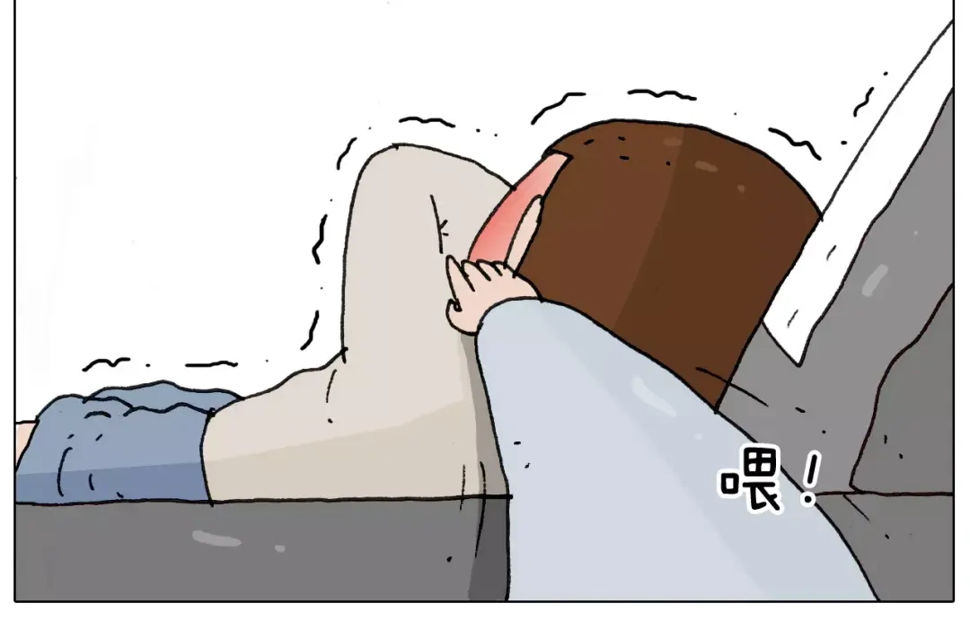 叫我森先生 第170话 第22页