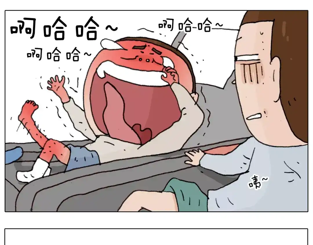 叫我森先生 第170话 第23页