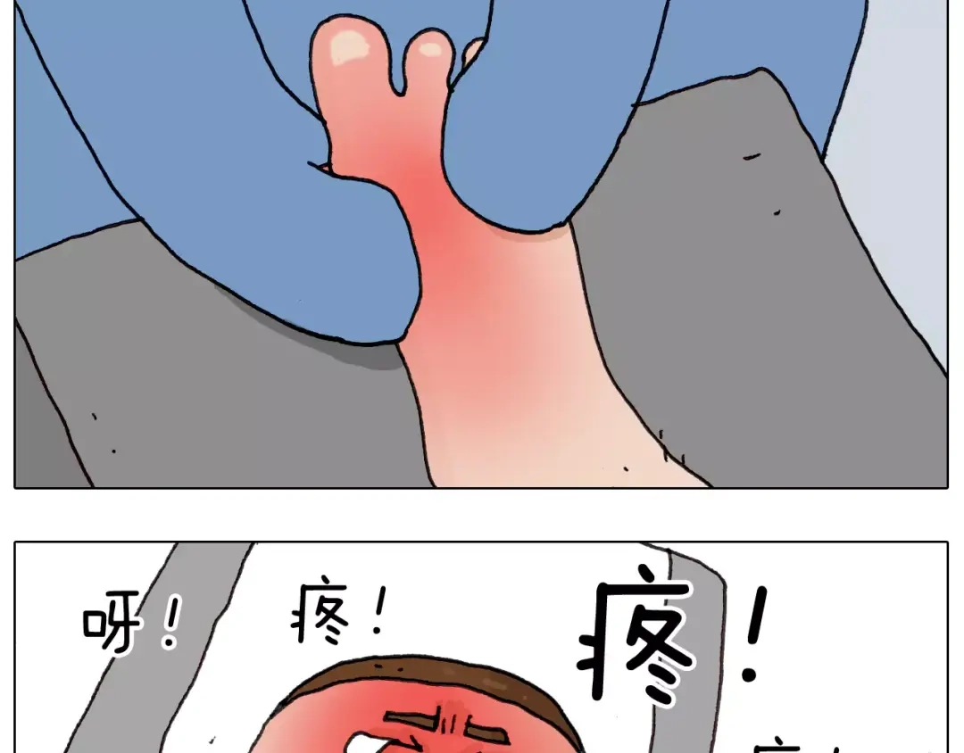 叫我森先生 第170话 第25页