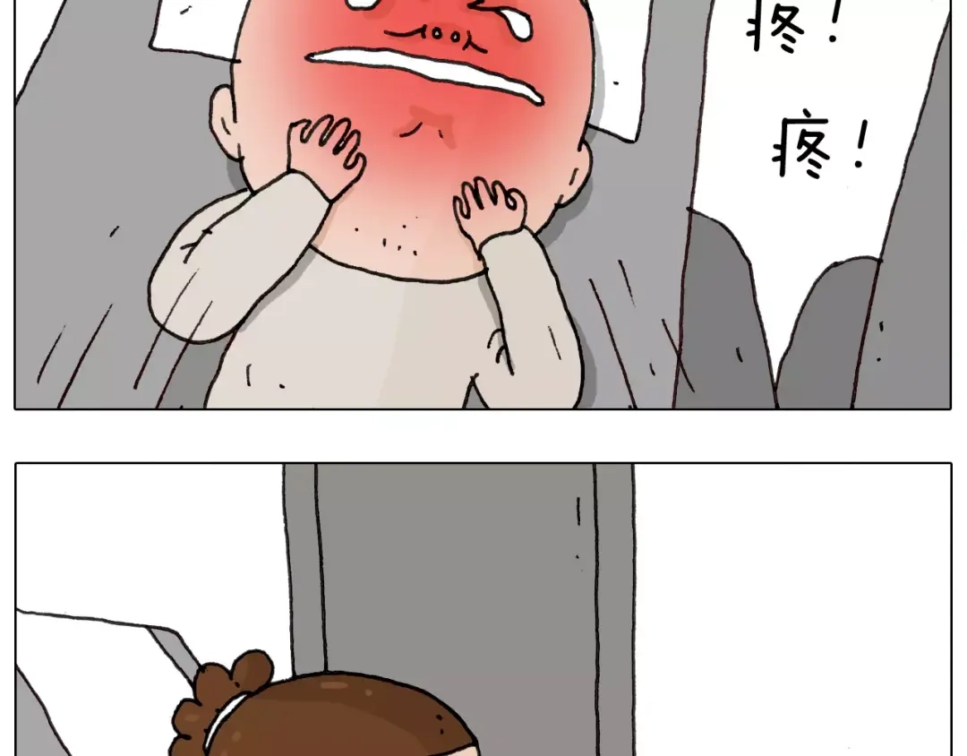 叫我森先生 第170话 第26页