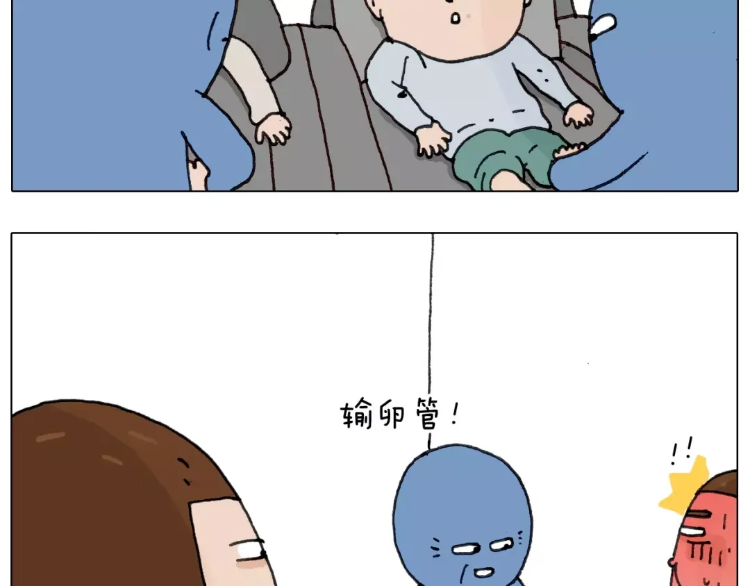 叫我森先生 第170话 第28页