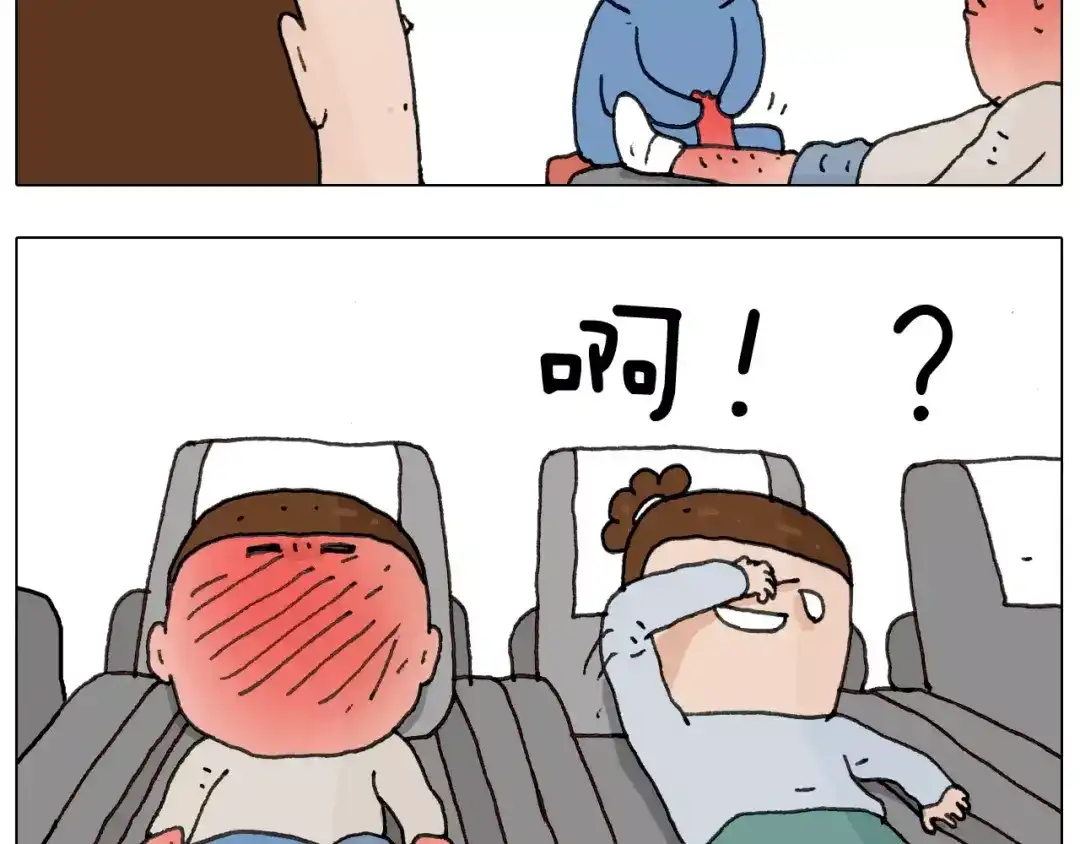 叫我森先生 第170话 第29页