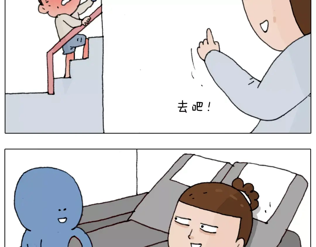叫我森先生 第170话 第34页