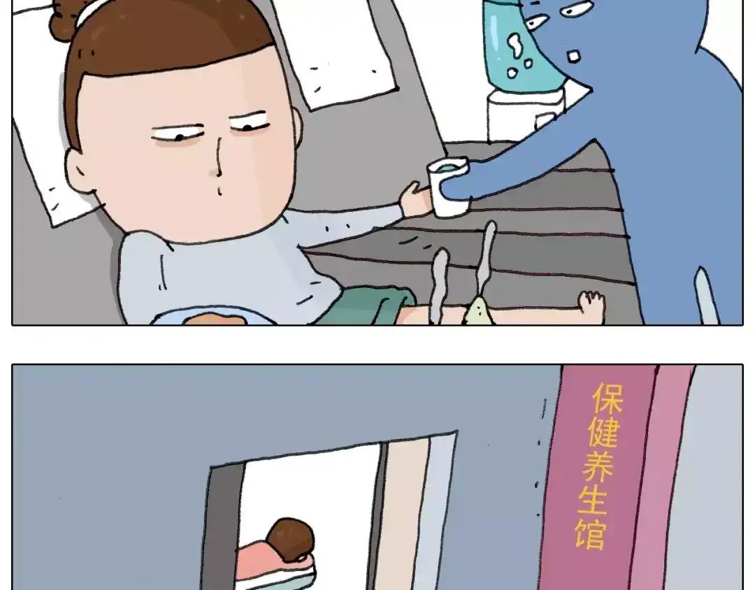 叫我森先生 第170话 第42页