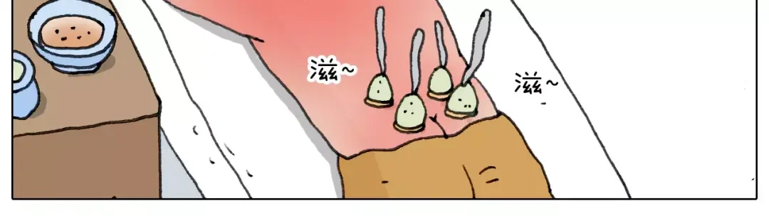 叫我森先生 第170话 第44页