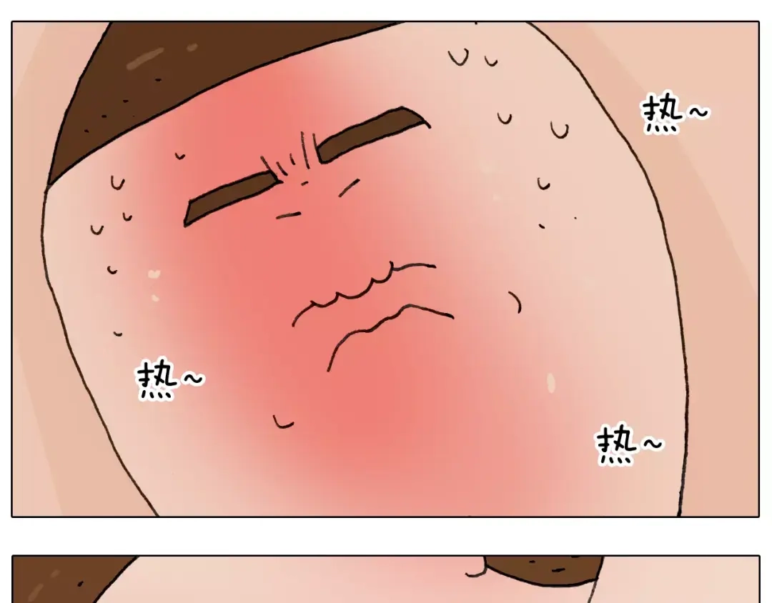 叫我森先生 第170话 第45页