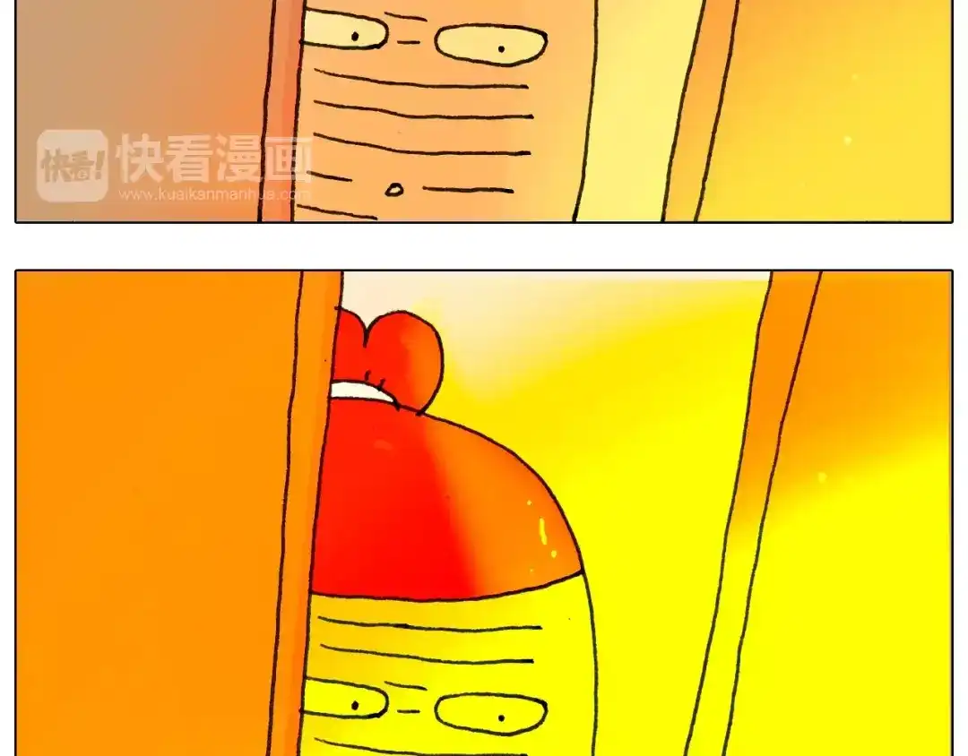 叫我森先生 第170话 第58页
