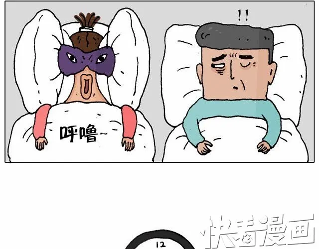 叫我森先生 父子的一天 第10页