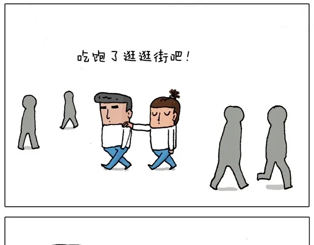 叫我森先生 父子的一天 第25页