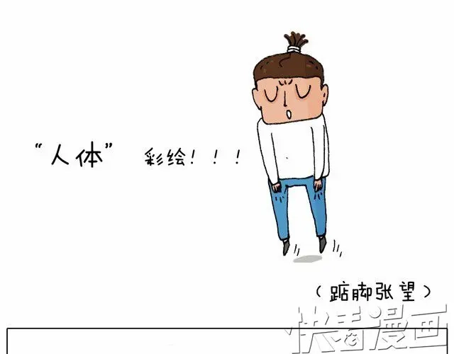 叫我森先生 父子的一天 第29页