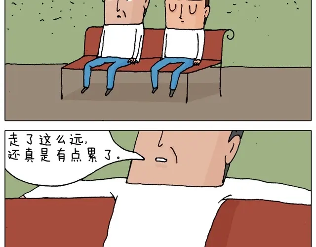 叫我森先生 父子的一天 第41页