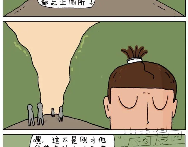 叫我森先生 父子的一天 第59页