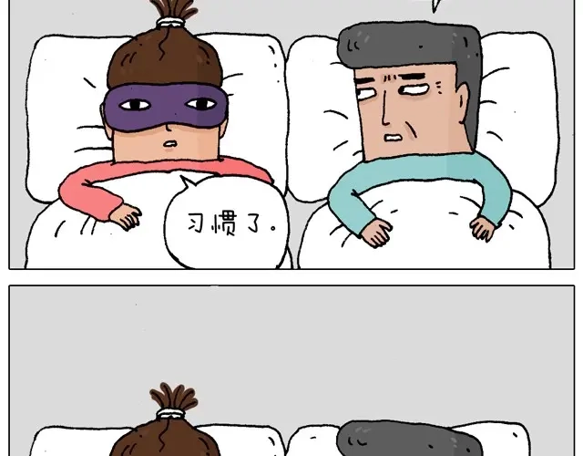叫我森先生 父子的一天 第7页
