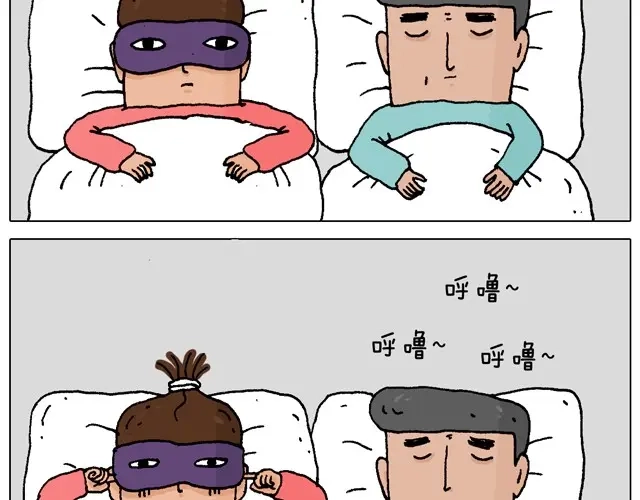 叫我森先生 父子的一天 第8页
