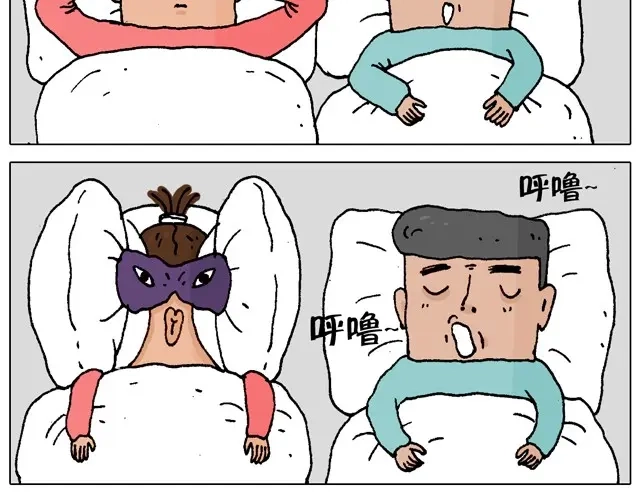 叫我森先生 父子的一天 第9页