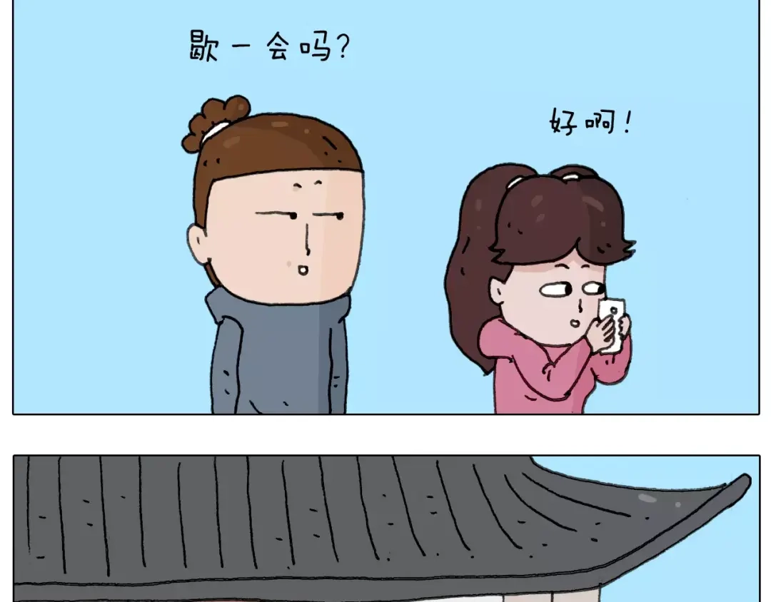 叫我森先生 第171话 烟花三月下扬州 第15页