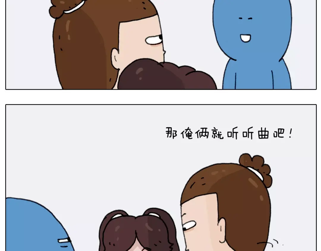 叫我森先生 第171话 烟花三月下扬州 第18页
