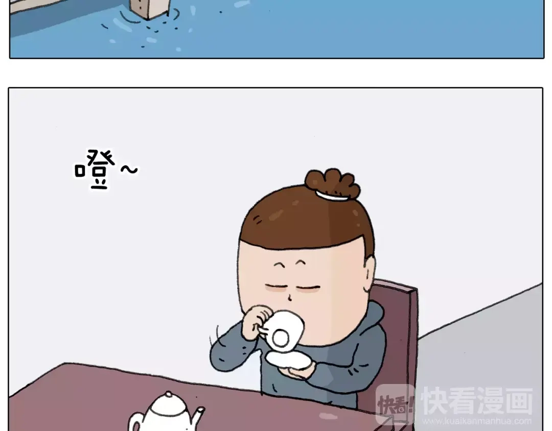 叫我森先生 第171话 烟花三月下扬州 第20页