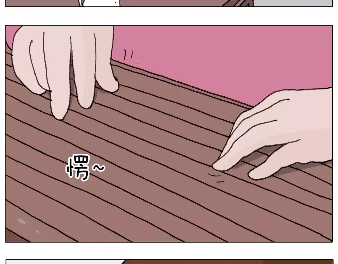 叫我森先生 第171话 烟花三月下扬州 第21页