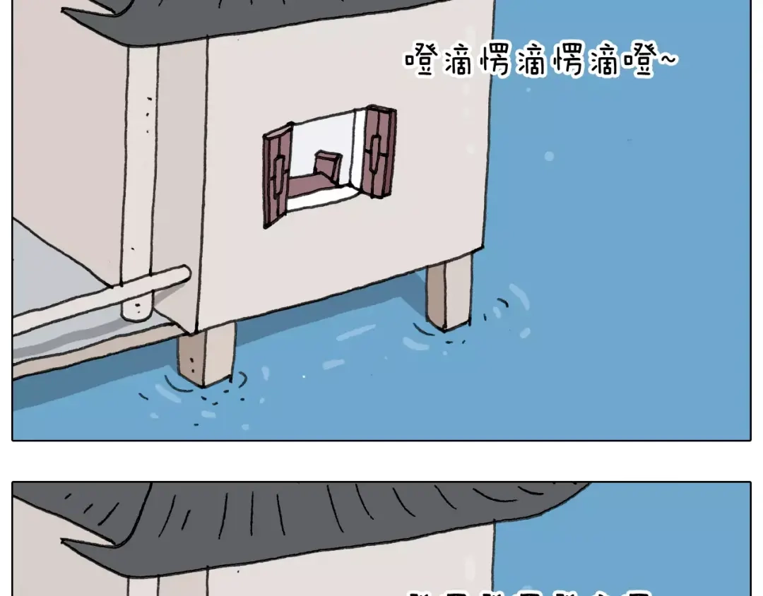 叫我森先生 第171话 烟花三月下扬州 第24页