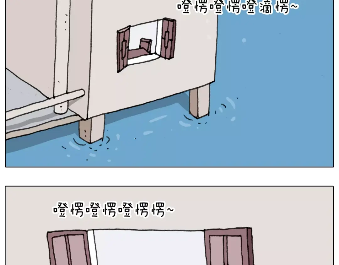 叫我森先生 第171话 烟花三月下扬州 第25页