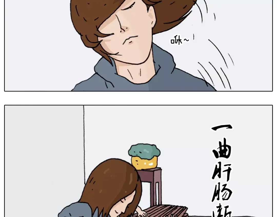 叫我森先生 第171话 烟花三月下扬州 第35页