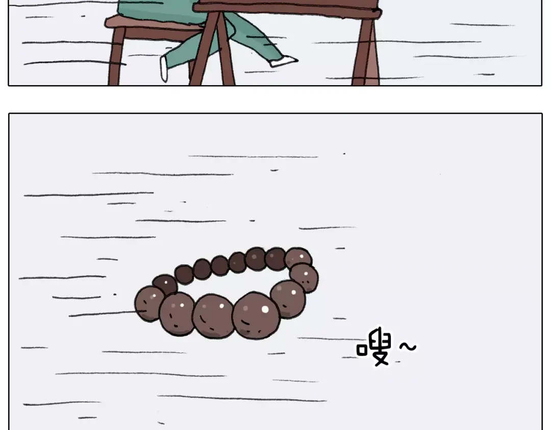 叫我森先生 第171话 烟花三月下扬州 第37页