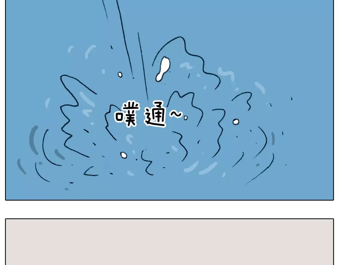叫我森先生 第171话 烟花三月下扬州 第40页