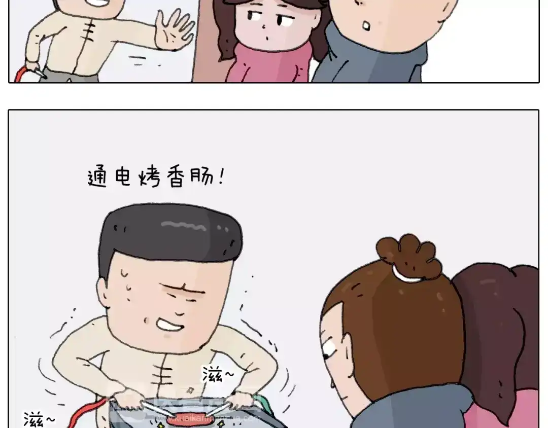 叫我森先生 第171话 烟花三月下扬州 第53页
