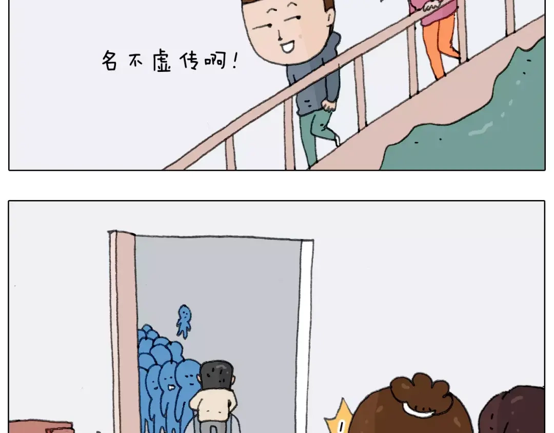 叫我森先生 第171话 烟花三月下扬州 第59页