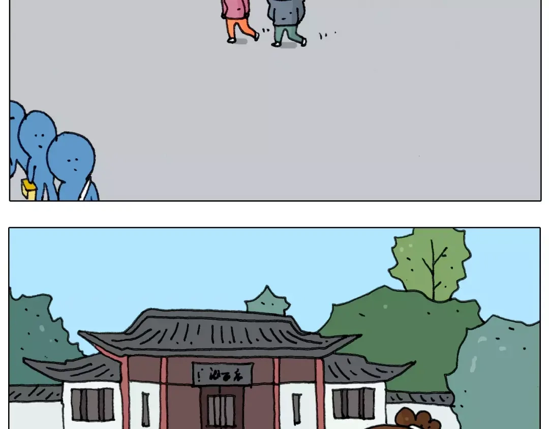 叫我森先生 第171话 烟花三月下扬州 第9页