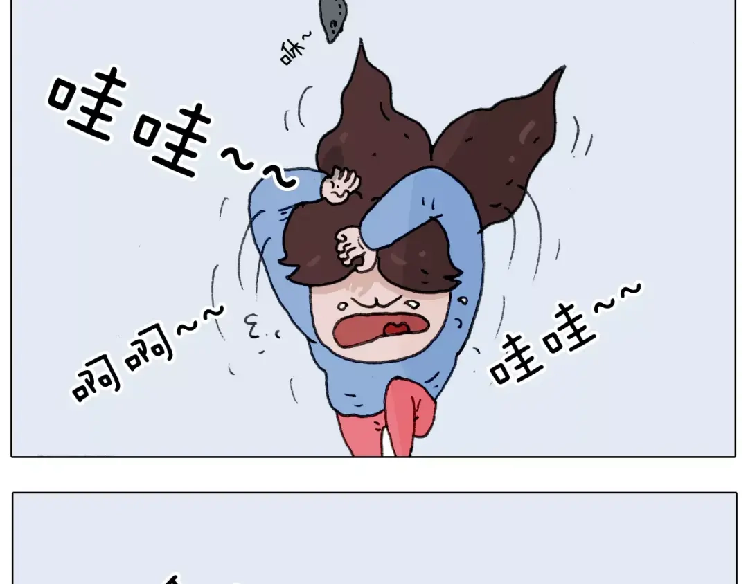 叫我森先生 第172话 鼠患 第14页