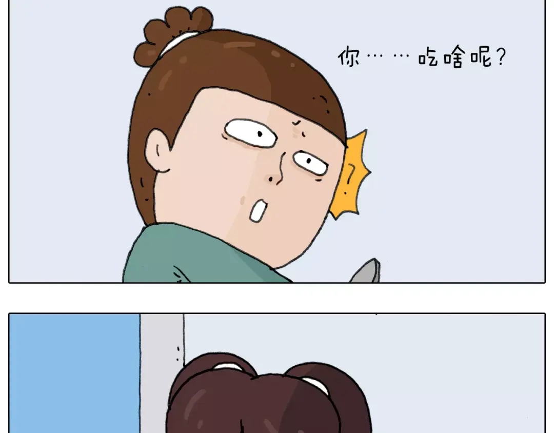 叫我森先生 第172话 鼠患 第33页
