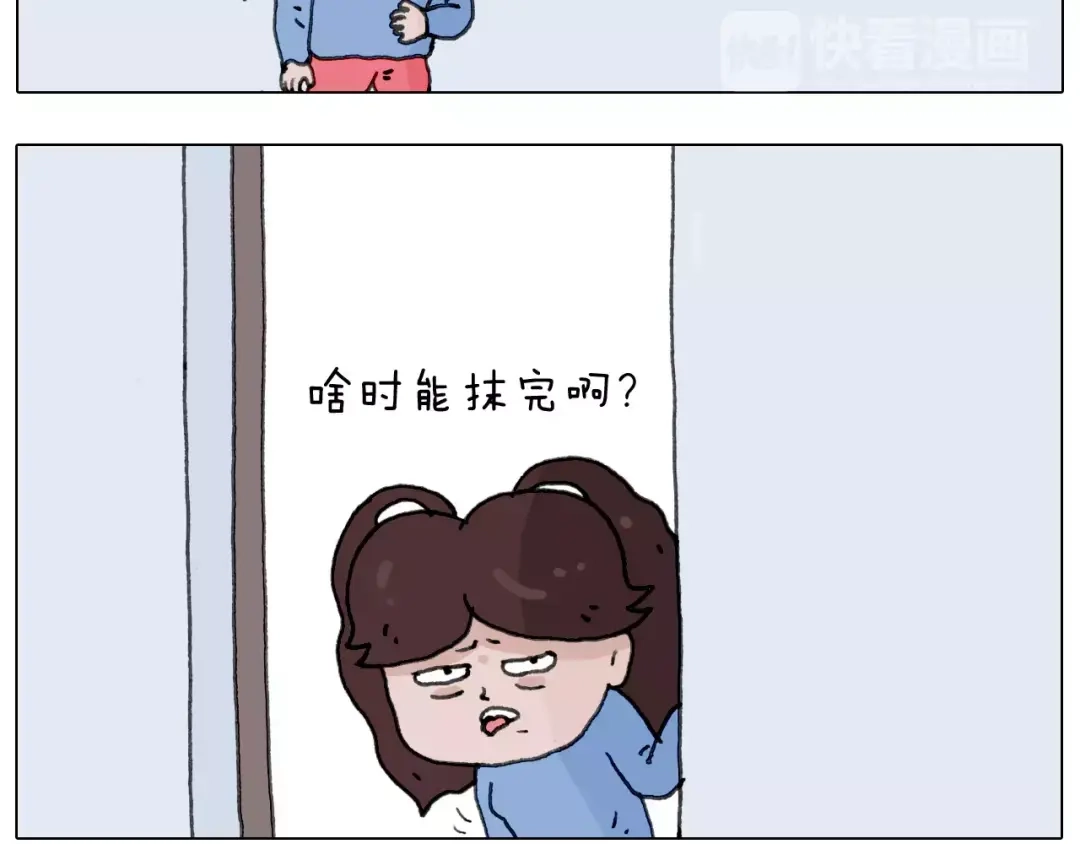叫我森先生 第172话 鼠患 第38页