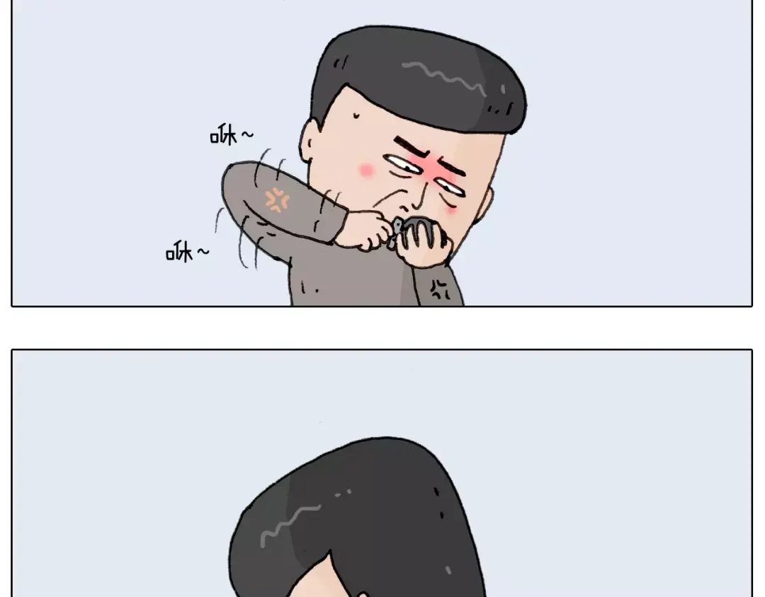 叫我森先生 第172话 鼠患 第48页