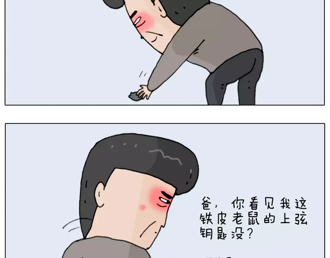叫我森先生 第172话 鼠患 第49页