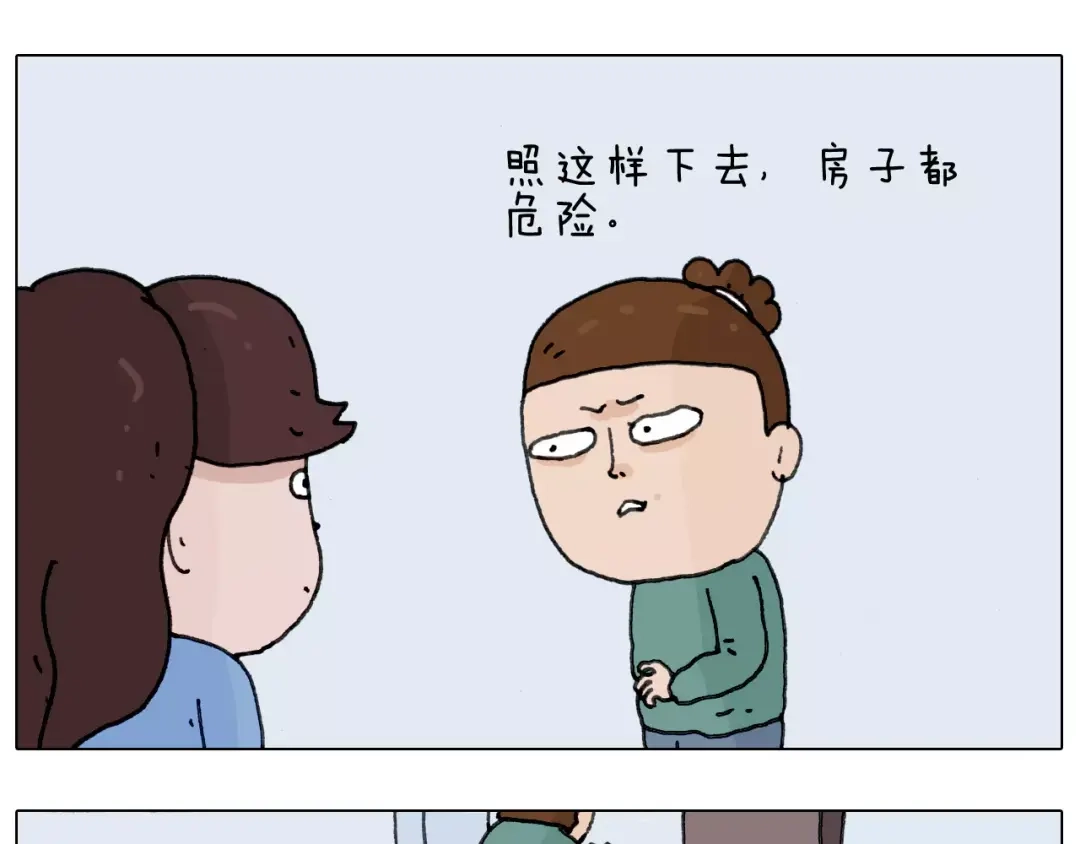 叫我森先生 第172话 鼠患 第5页