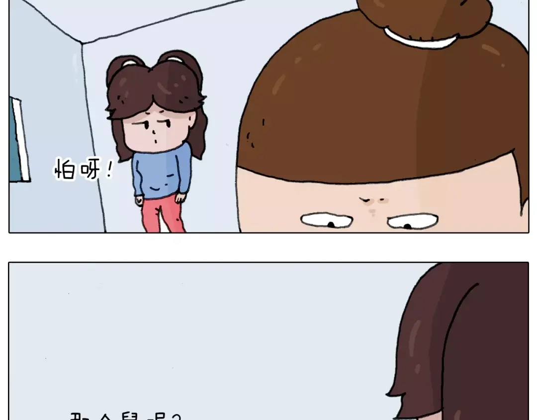 叫我森先生 第172话 鼠患 第8页