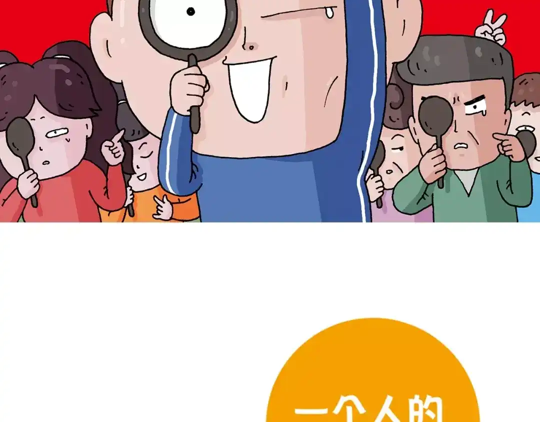 叫我森先生 《叫我森先生》图书预售啦！ 第4页