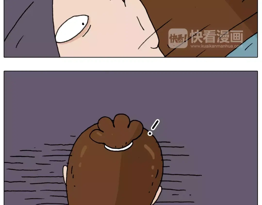 叫我森先生 第173话 深夜狂飙 第11页