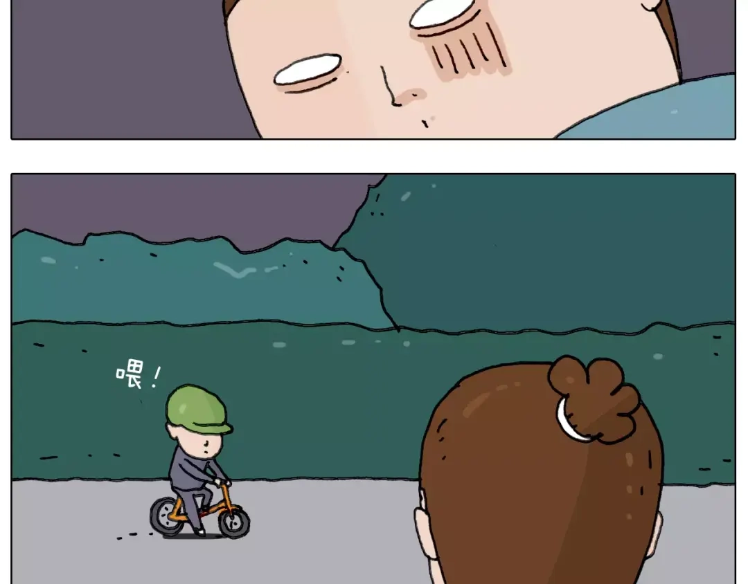 叫我森先生 第173话 深夜狂飙 第36页